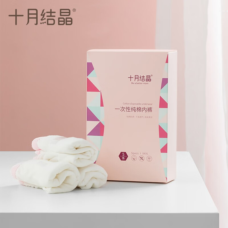 孕妇产妇生理期必备,一次性纯棉内裤价格走势和品牌推荐