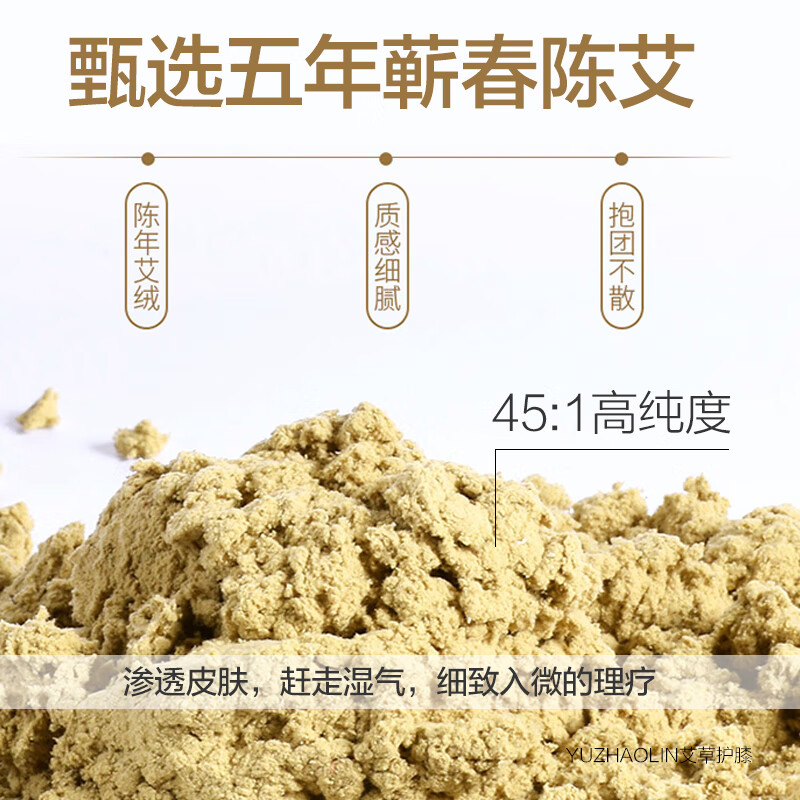 护荐护膝保暖绑带艾草自发热 运动防滑寒腿关节护具炎男女士秋冬 绑带款-灰色艾草热护膝 28cm