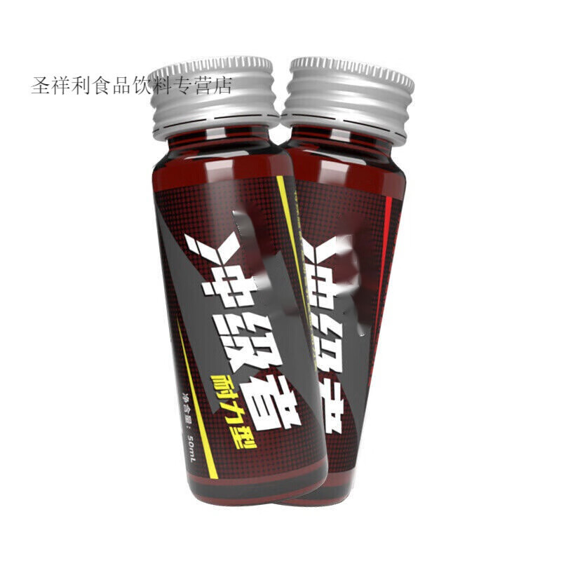 蕴召动能加冲级者体考小红瓶运动体考冲刺包 1支-爆发型