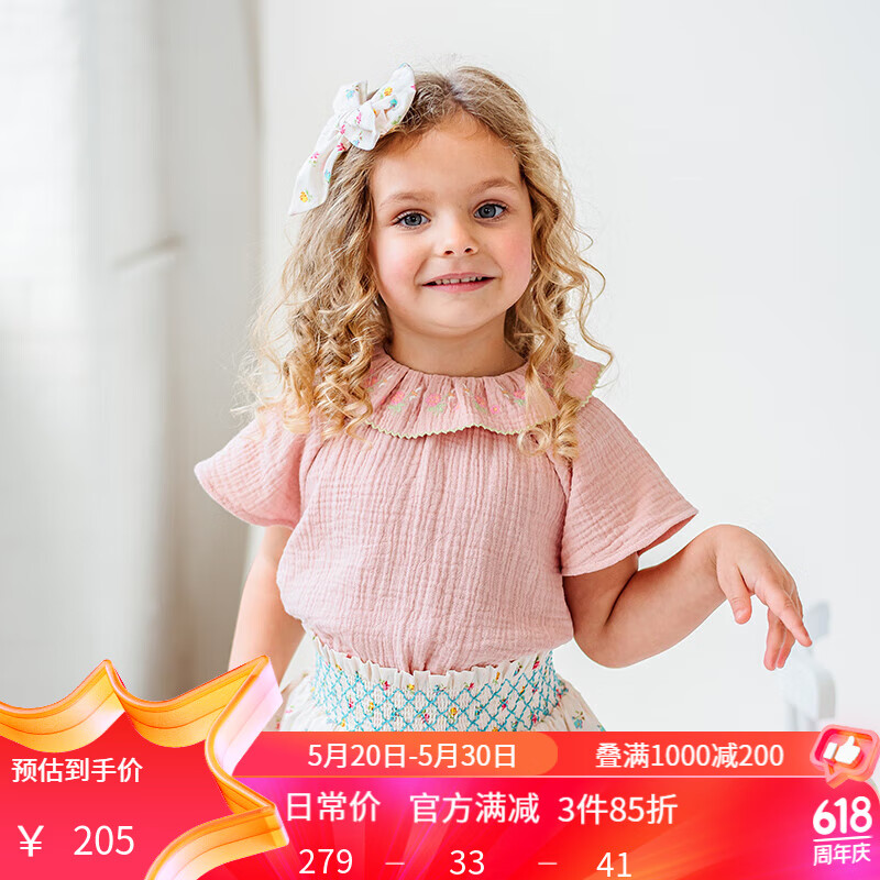 happyology英国女童夏款荷叶边绣花翻领衬衫透气女宝宝短袖上衣 烟