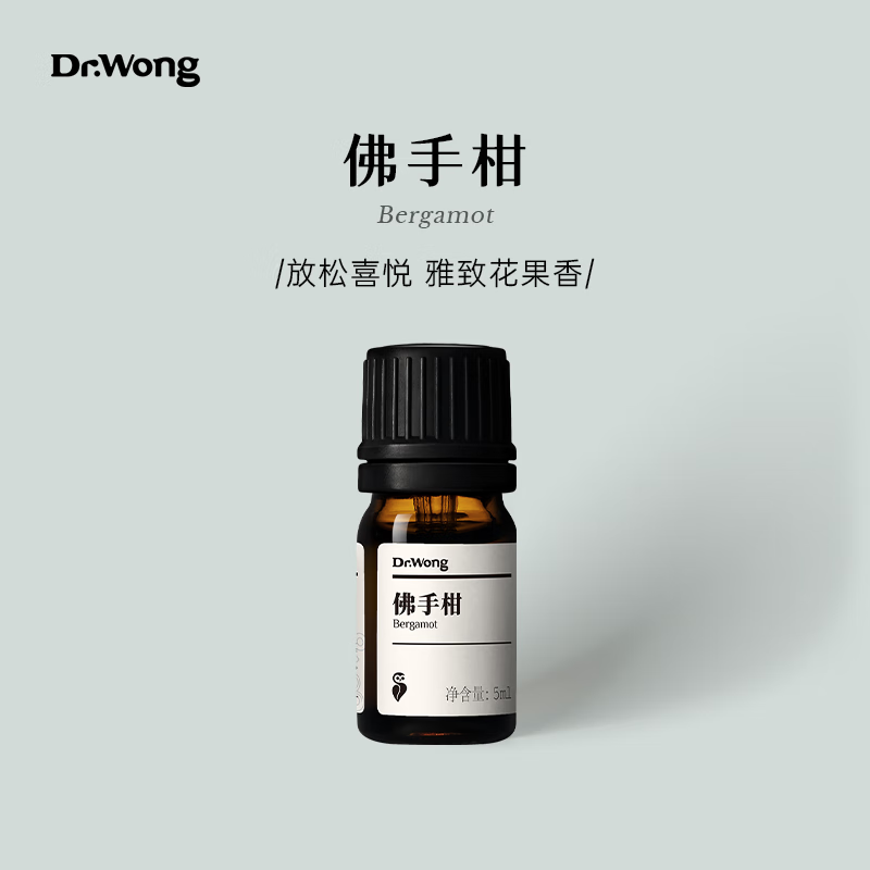 Dr.Wong佛手柑单方精油意大利原产天然植物香薰扩香精油 5ml