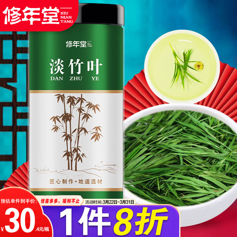 其它养生茶饮价格曲线查询|其它养生茶饮价格走势图