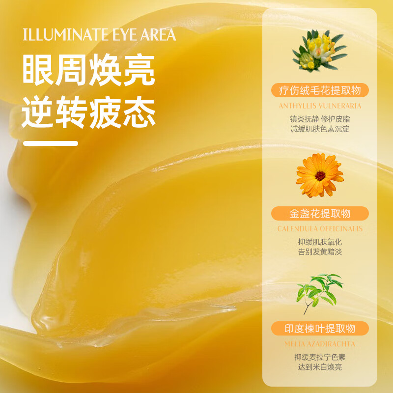 德国世家德国博士小黄油眼霜眼部养护膏10ml药植保湿提拉紧致淡化黑眼圈