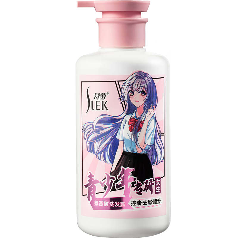 舒蕾青少年女生洗發(fā)水控油去屑順滑學(xué)生450ml13-18周歲