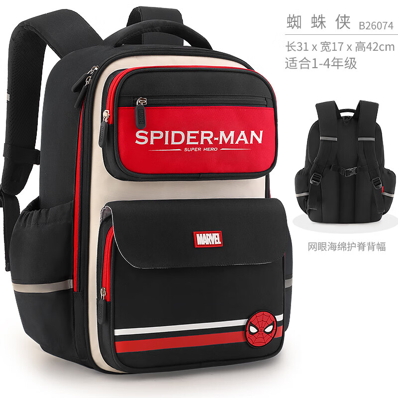 ��ʿ�����Сѧ������֩����һ�����꼶2025�к���������˫�米�� ֩����-26074