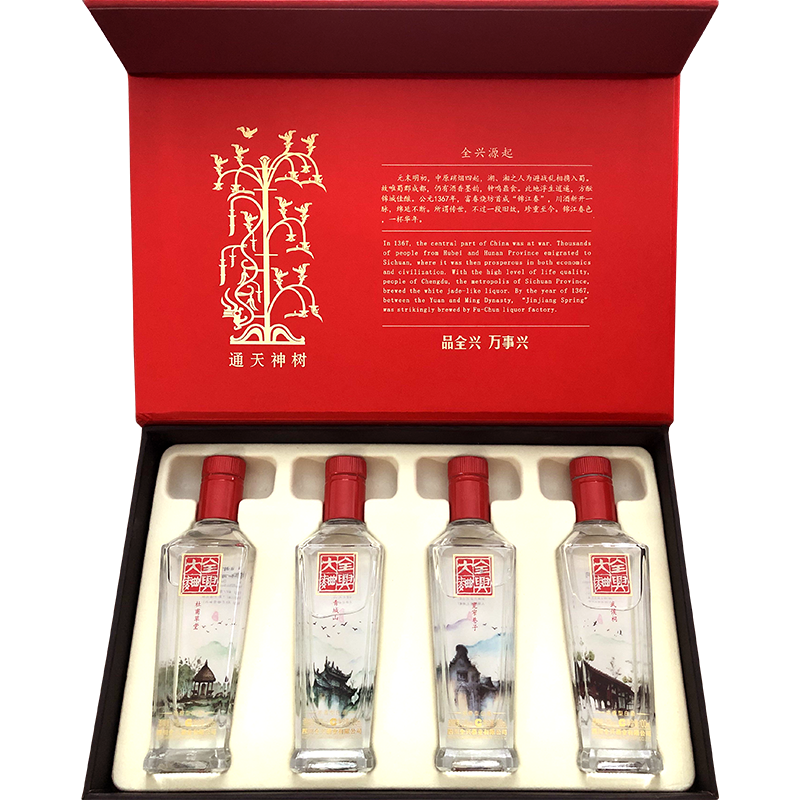 全興大曲【老八大名酒】 詩意系列隨機52度濃香型禮盒裝 高度白酒 52度 100mL 4瓶