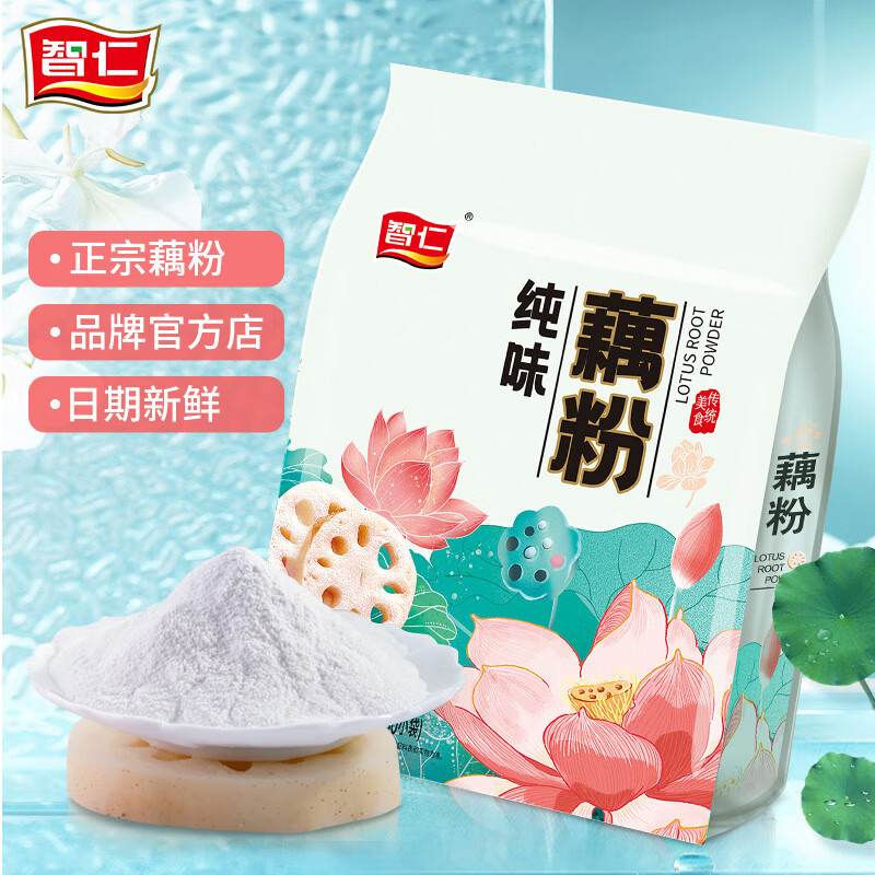 智仁純味藕粉正宗蔗糖老牌子藕粉獨立小包裝 純味藕粉500g