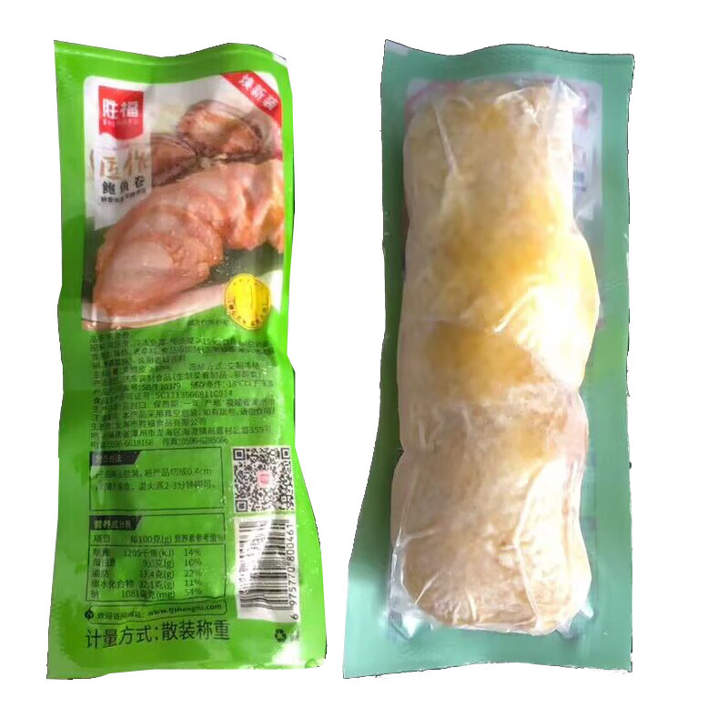 鲍鱼卷福建漳州特产闽南泉州厦门酒店冷盘小吃胜福皮蛋卷海鲜卷 鲍鱼卷8条