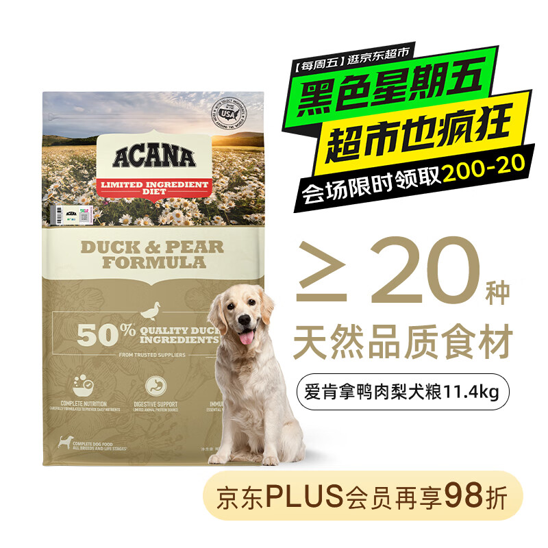 �ۿ��ã�ACANA��Ѽ����ȫ�۽��ڹ��� ��Ȯ��ȮС��Ȯͨ��Ȯ�� ����ȥ���11.4kg