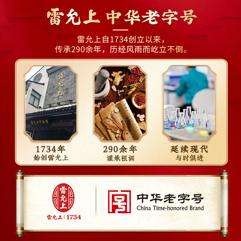 雷允上 铁棍山药粉脾胃即食早餐养胃暖胃冲饮食品代餐 山药粉 500g*1罐