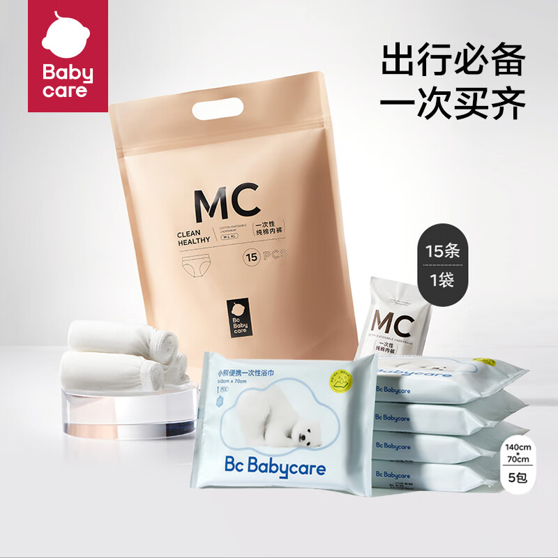 babycareһ�����ڿ�15��XL��һ����ԡ��5��70cmx140cm���װ