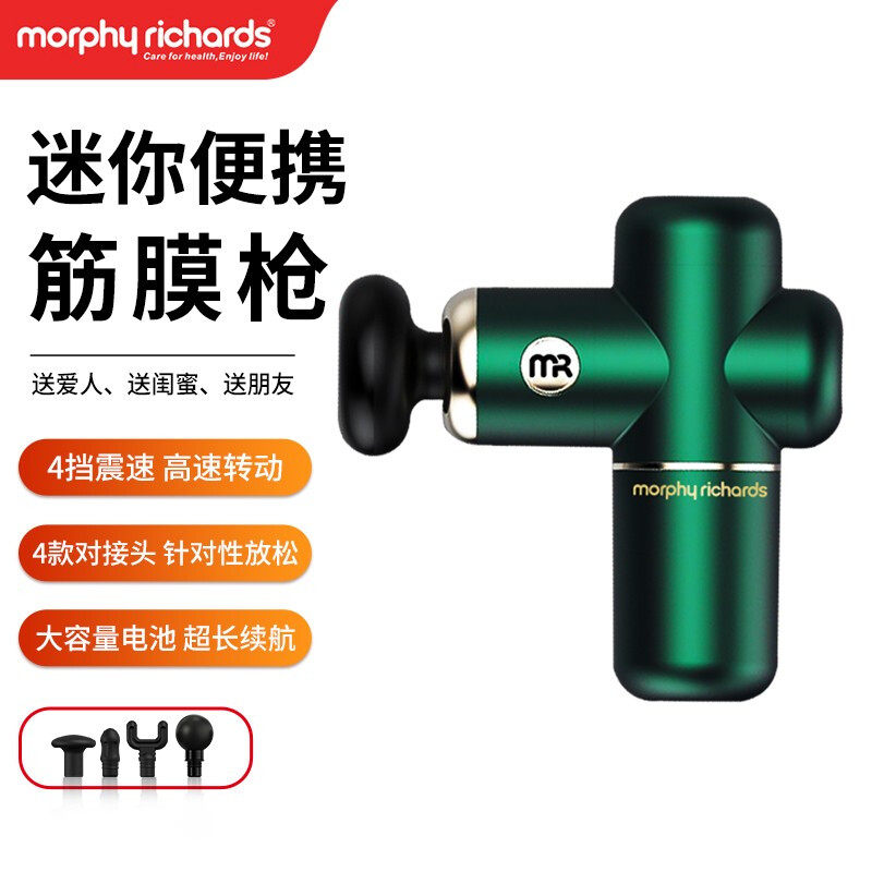 摩飞品牌养生器械价格走势查询及购买建议