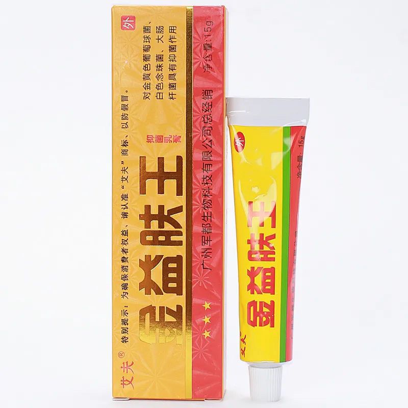 邹润安金益肤王抑菌霜湿疹脚气皮炎乳膏买2 1买5 3 金益肤王15g 一支