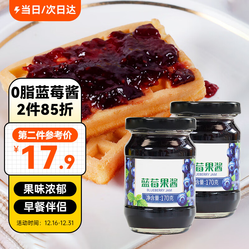 购买美食必备!氧鹿品牌调味品价格走势|查调味品历史低价