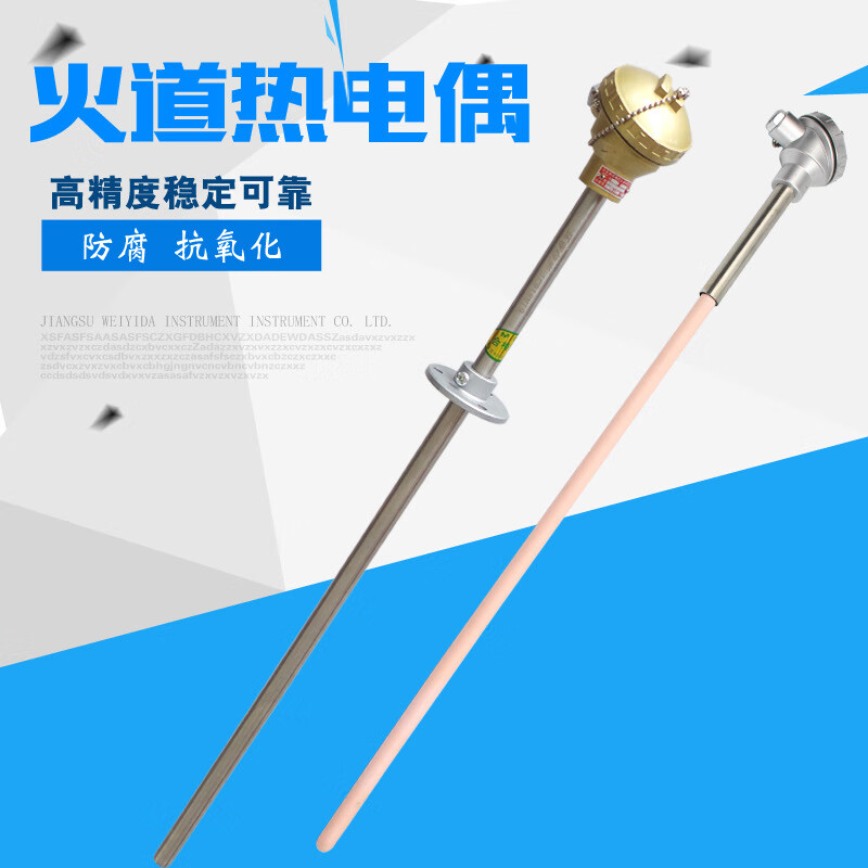 定制碳素厂火道阳极焙烧炉煅烧炉防腐抗氧化超高温合金热电偶 联系