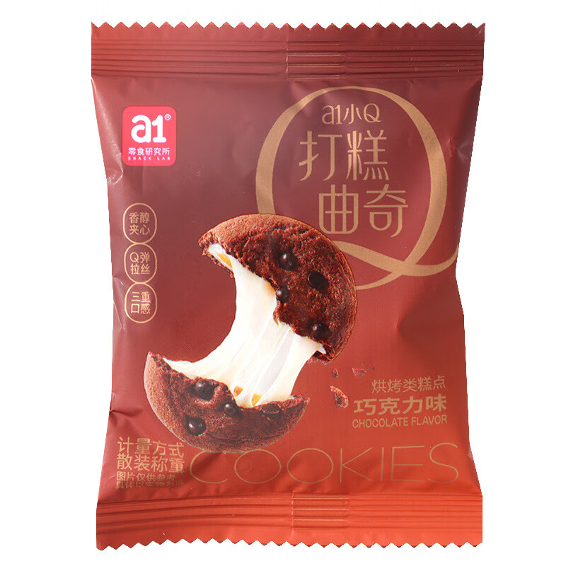 a1小Q打糕曲奇巧克力味草莓酸奶雪媚娘蛋糕餅干早餐吃貨兒童零食 a1打糕曲奇巧克力味6斤
