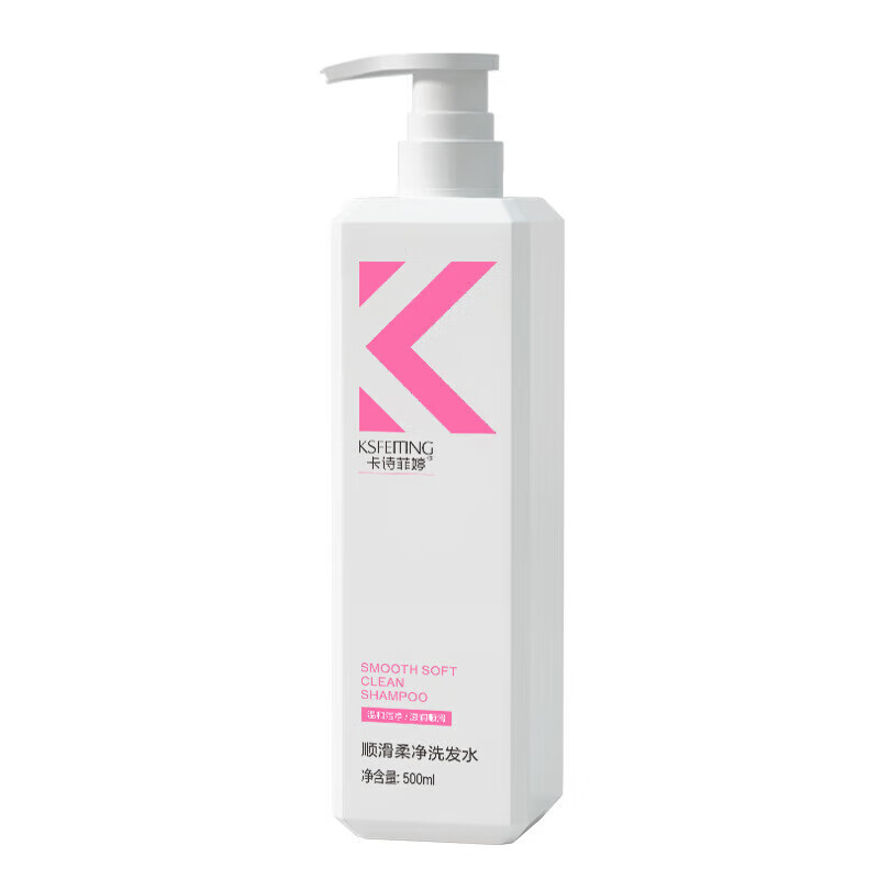 卡诗菲婷顺滑柔净洗发水氨基酸护理滋养柔顺留香清爽保湿500ml 卡诗菲