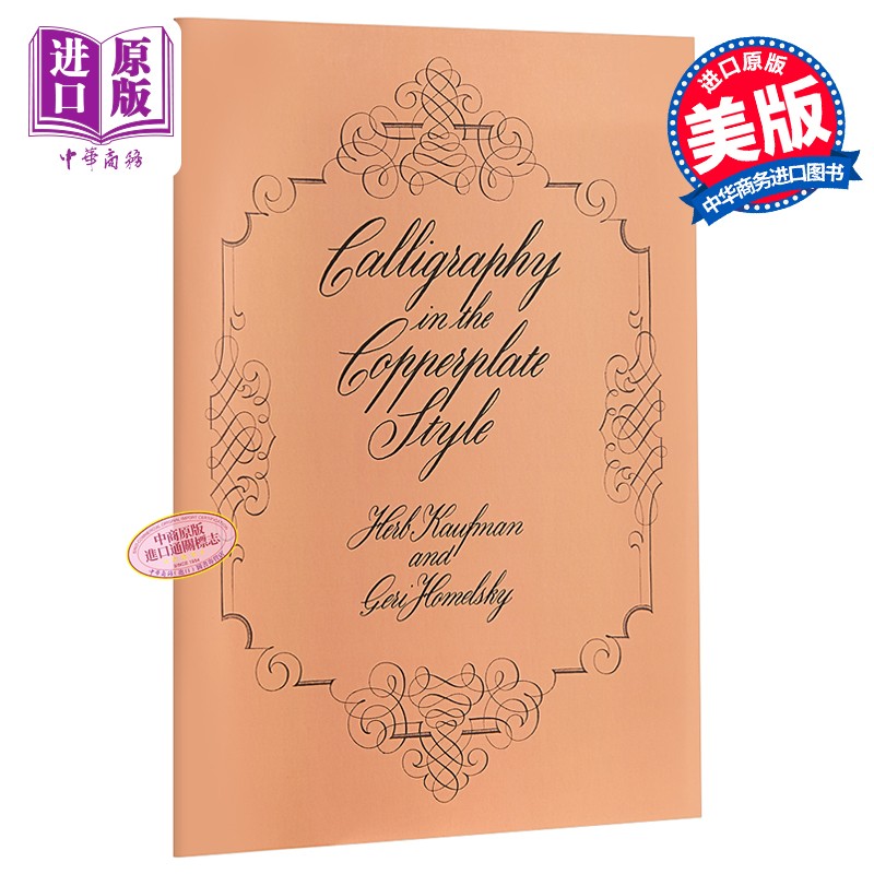 Ԥ�� Calligraphy����Ӣ���鷨 Ӣ��ԭ�� Copperplate Style 47.5Ԫ