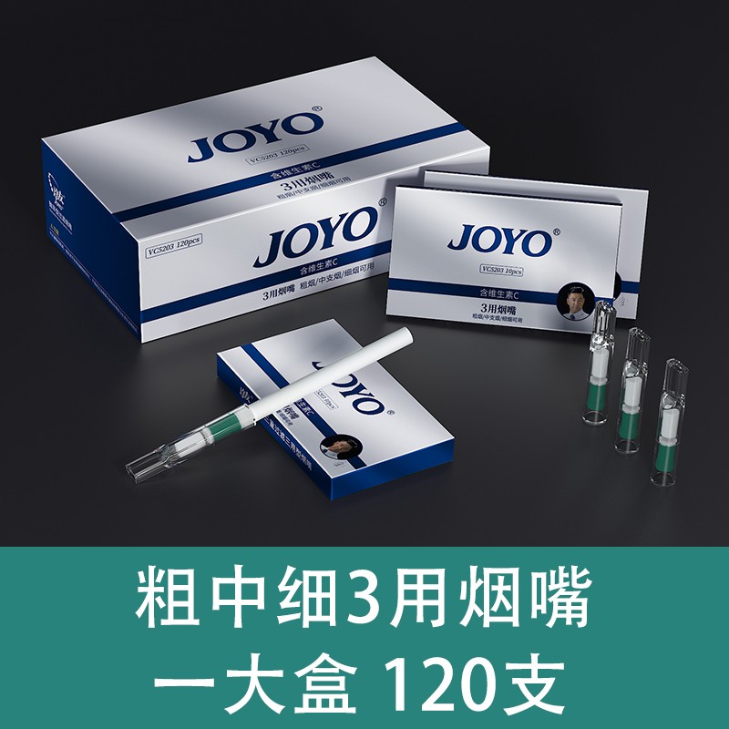 京东怎么显示烟嘴历史价格|烟嘴价格走势