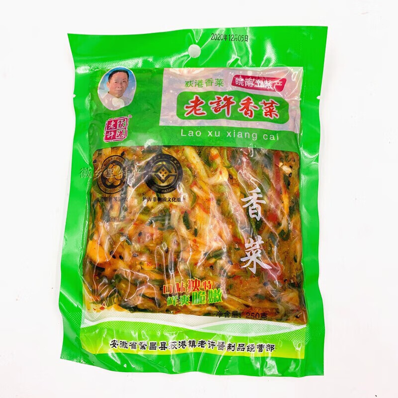 荻港老许芜湖繁昌特产好吃的荻港老许香菜250g袋装下饭配粥农家小咸菜