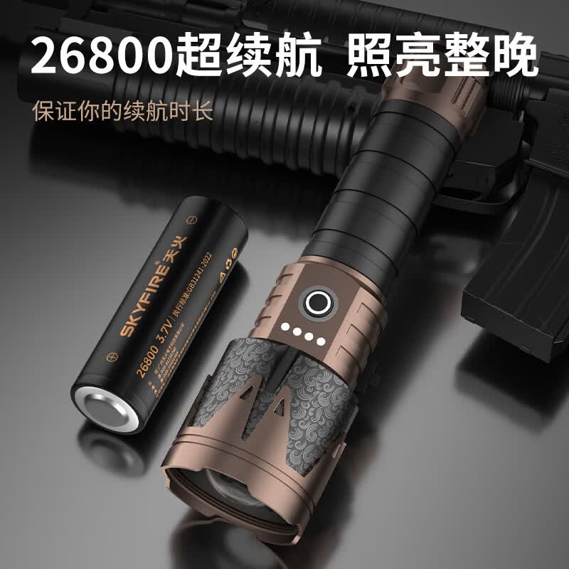 天火辰龙穿天炮手电筒知了猴激光强光户外家用充电超亮远射超长续航 辰龙/1800LM/送聚焦透镜/标配