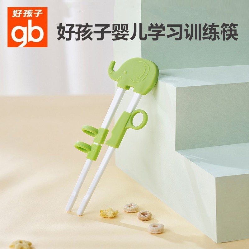 好孩子（gb）儿童筷子训练筷儿童餐具学习筷宝宝筷子婴儿学习吃饭筷子 绿色小象