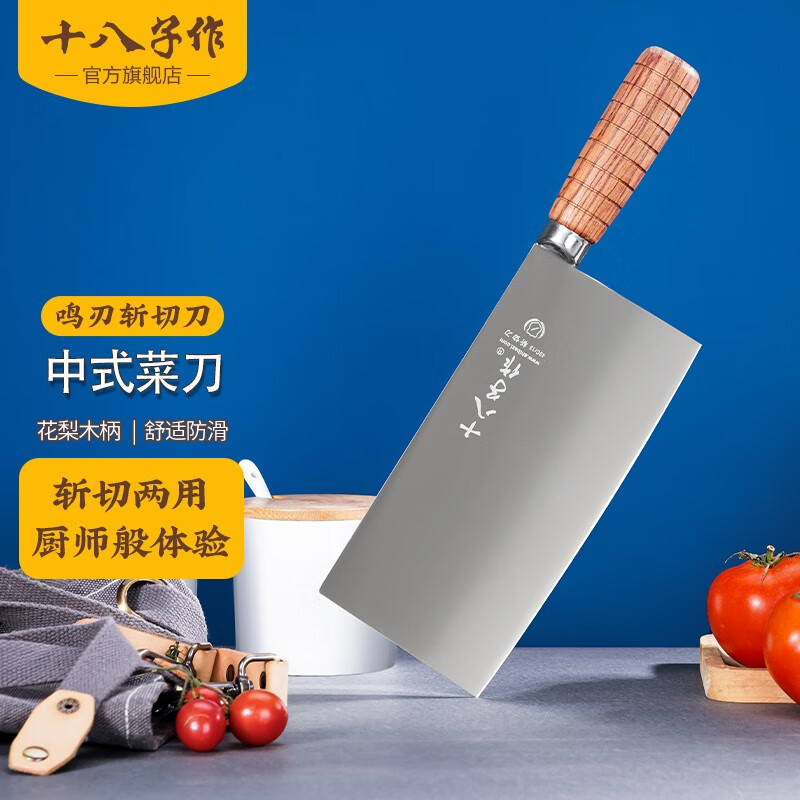 菜刀价格行情走势图|菜刀价格走势图