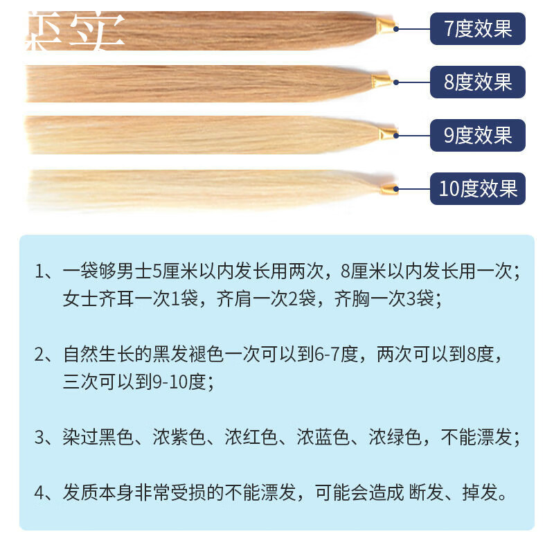 冰蓝色男士专用薄藤紫色染发男生自己在家染头发性 褪色剂