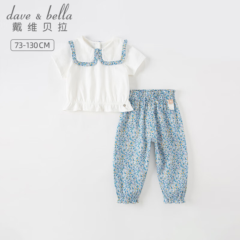 戴维贝拉（DAVE＆BELLA）女童套装休闲童装夏装新款儿童短袖裤子两件套小童服饰 小碎花印花【现货】 130cm（建议身高120-130cm）