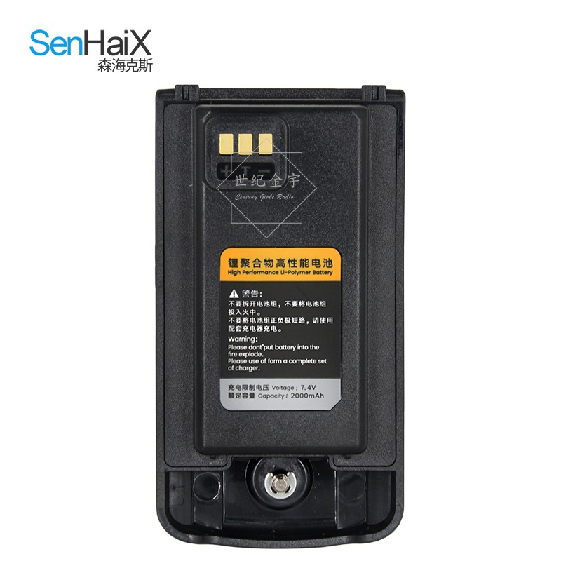 森海克斯(senhaix) 8600对讲机原装电池 锂电充电电池 2000mah usb