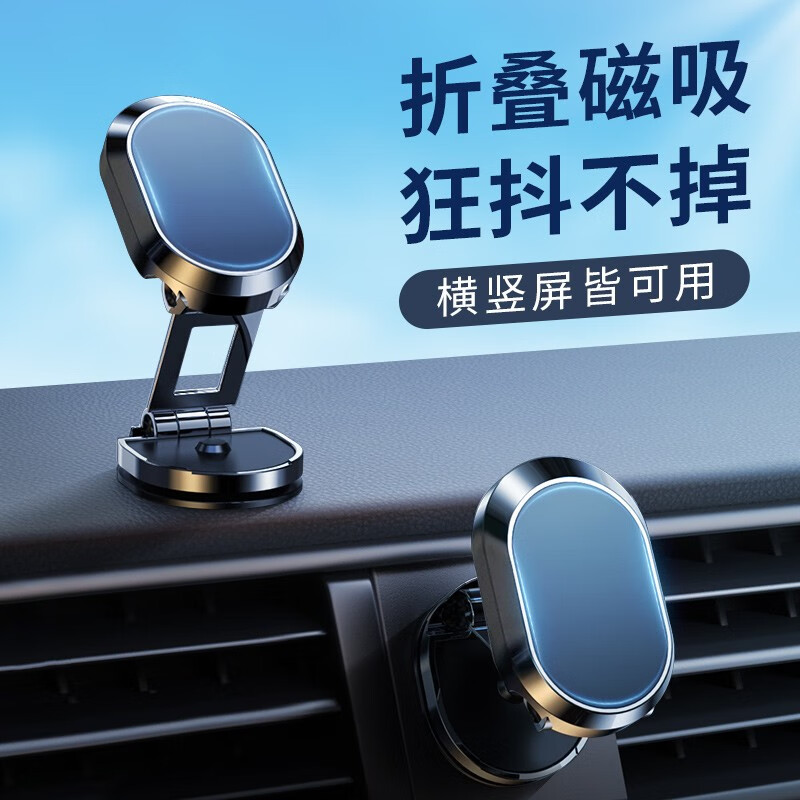 【亿拉福】车载支架，让您的驾车之旅更加便捷与安心！|车载支架价格历史最低