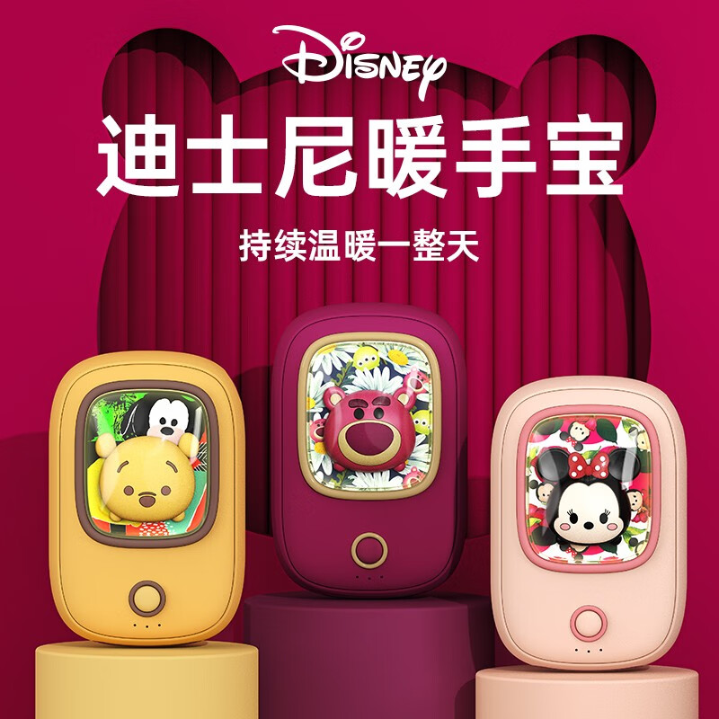 查看移动电源价格走势用什么App|移动电源价格走势图