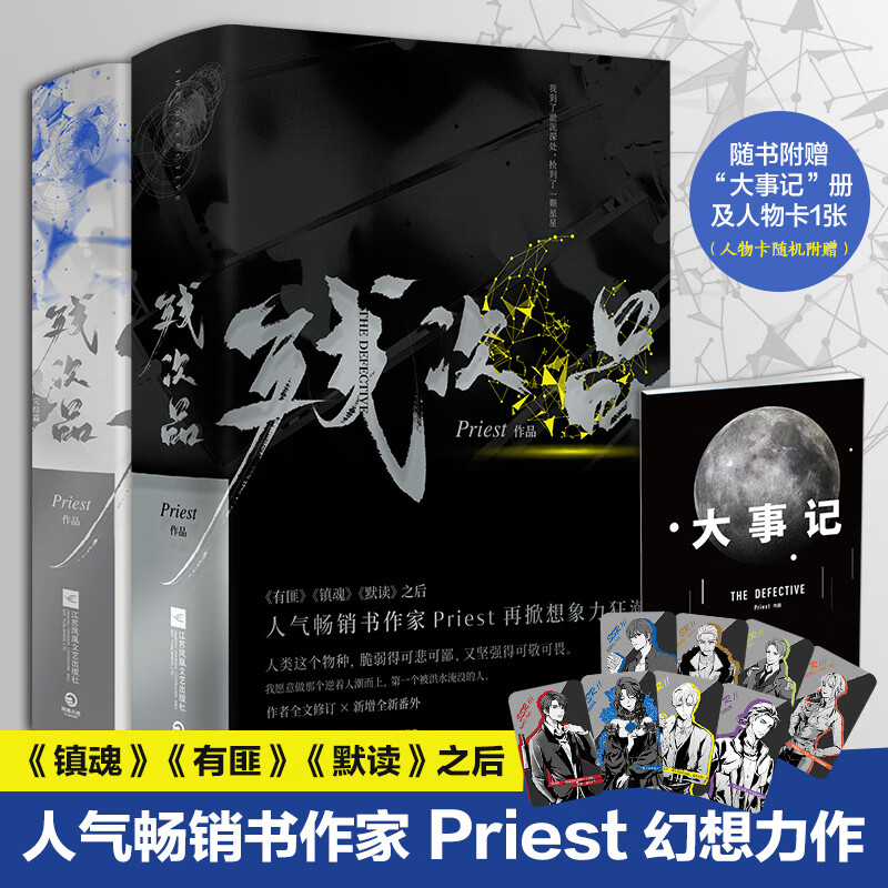 京东图书文具 2021-03-13 - 第1张  | 最新购物优惠券