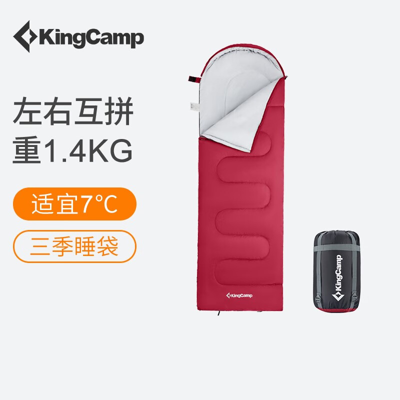 康尔KingCamp睡袋成人户外冬季旅行露营保暖酒店隔脏睡袋 KS3121