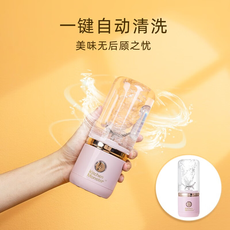 kitchen monster家用宿舍外出便携式榨汁机420ML碎冰榨汁奶昔小型便携式充电榨汁机水果料理神器 304不锈钢6叶刀片天真白
