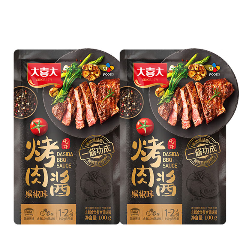 大喜大烤肉酱韩式烧烤腌肉 酱 料酱汁 黑胡椒味2袋