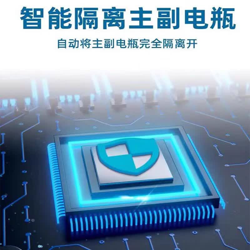 伴星辰行车充电器智能行车升压隔离12V24V户外移动电源大功率行车充电器 12V汽车转24V电源--300瓦(带五米输入线)