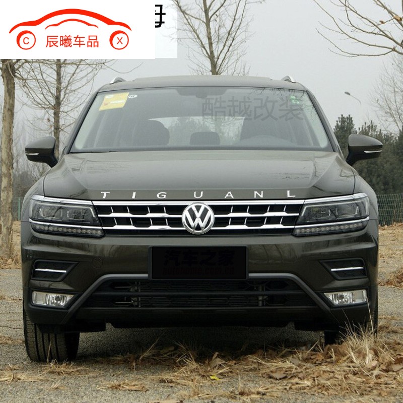 适用于大众途观l车标改装tiguanl车头机盖字母后备箱英文尾标装饰贴