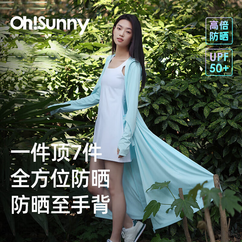 OhSunny防晒衣长款透气服防紫外线【孙千同款】 SLC4M248T 气质灰 M 