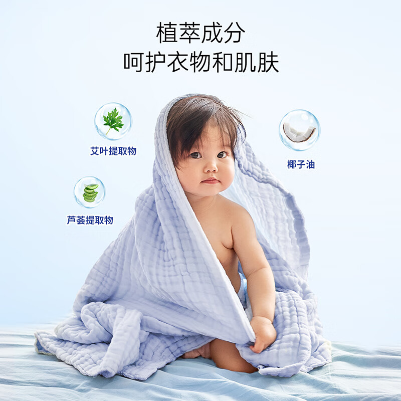 洗衣子初多效1L婴幼儿新生儿草本宝宝评测数据如何？用户吐槽曝光