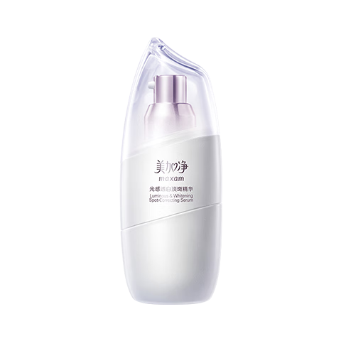 美加净光感透白淡斑精华30ML 经典国货 祛斑提亮面部肤色淡化黑色素