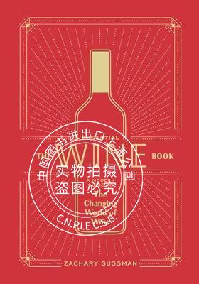 现货 葡萄酒基本指南 英文原版 The Essential Wine Book 精装 Pe