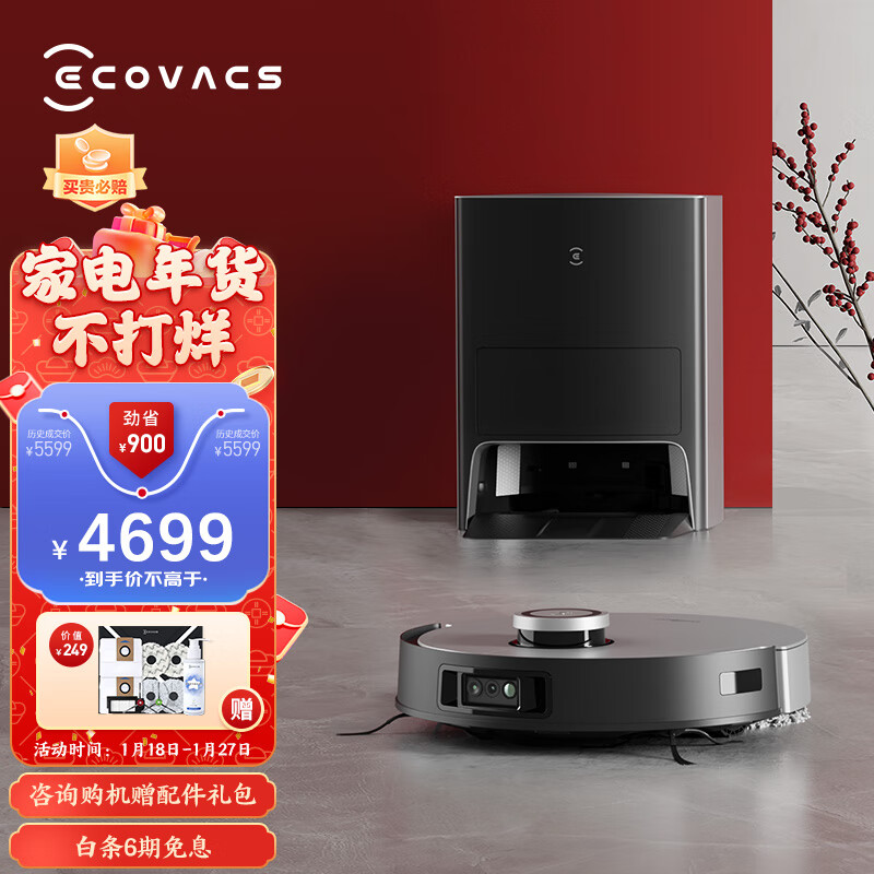 京东数码家电 2023-01-25 - 第9张 | 最新购物优惠券 京东数码家电 2023-01-25 - 第9张 | 最新购物优惠券