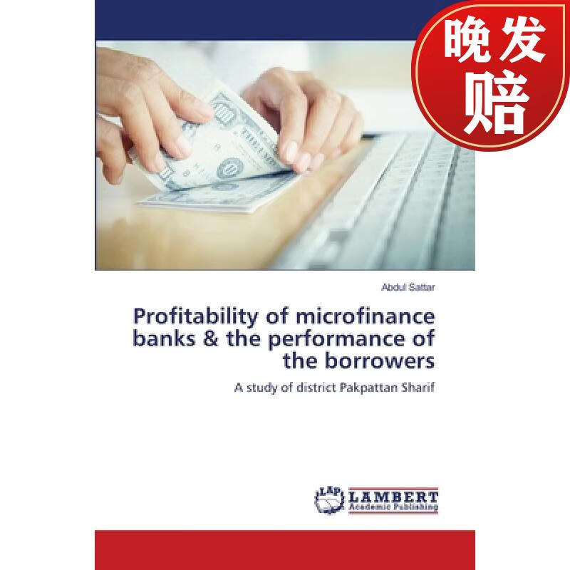 【4周达】profitability of microfinance banks & the performance