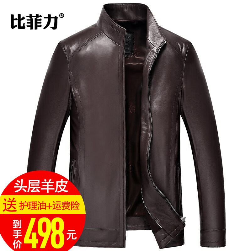 皮衣京东商品历史价格查询|皮衣价格走势图