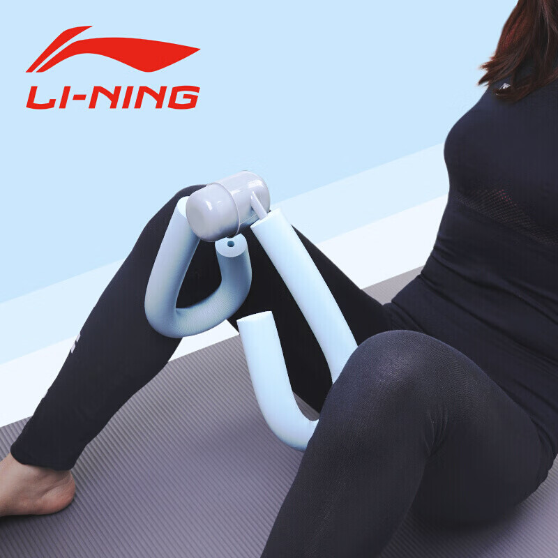 李宁（LI-NING）腿部训练器 健身瘦腿神器美腿夹盆底肌训