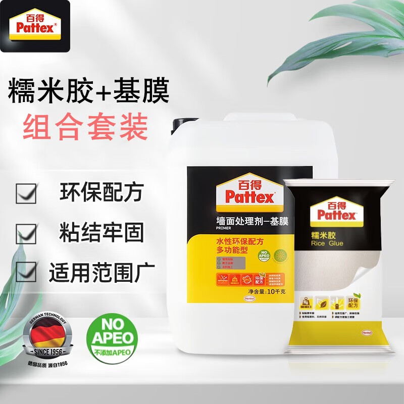 口碑评价百得（Pattex）壁纸胶功能如何，真实情况曝光