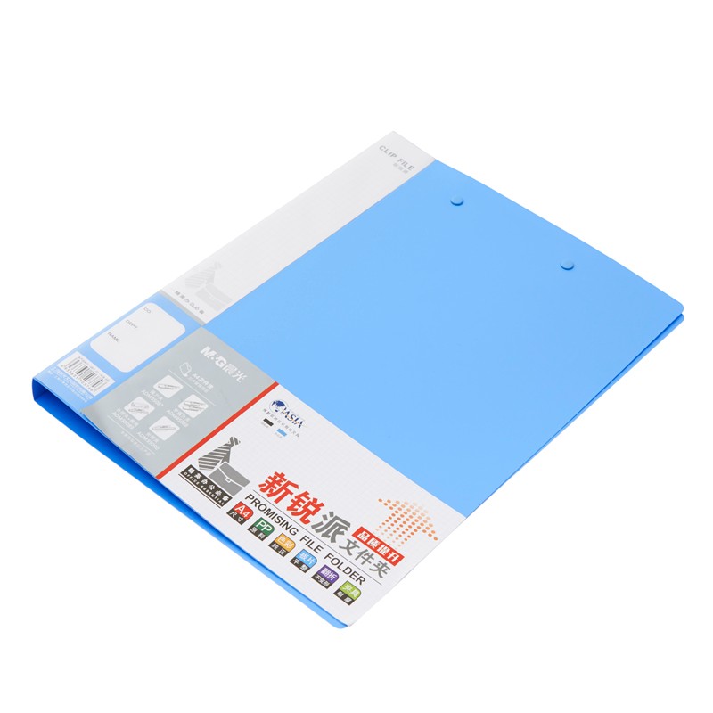 晨光（M&G）A4新锐派双强力文件夹 蓝色PP材质办公资料夹ADM95088 单个装