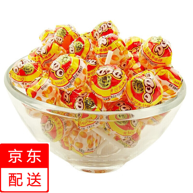 徐福记 鲜菠萝草莓水果草莓牛味棒棒糖 装 1500g 硬质糖果 喜糖休闲