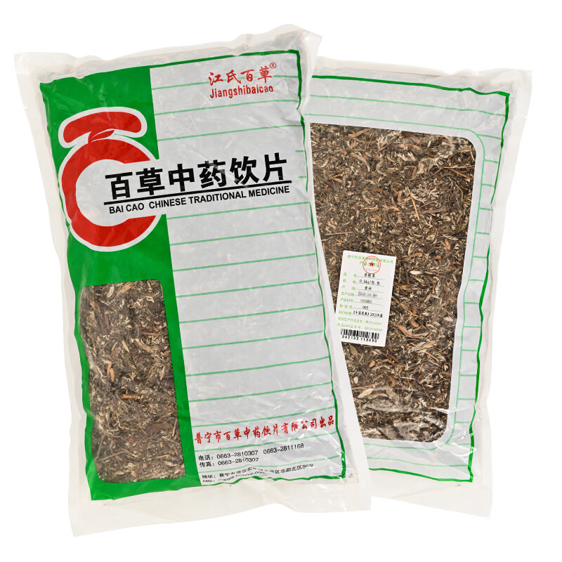 委陵菜250克 中药材抓配 精制中药饮片 【经济大规格】委陵菜 500克